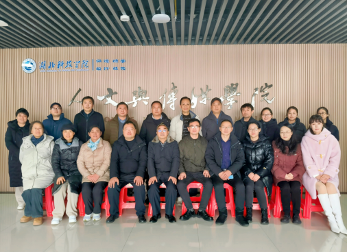 智慧启迪 共筑成长 ——千亿QY88官网2024年班主任工作交流研讨会顺利召开